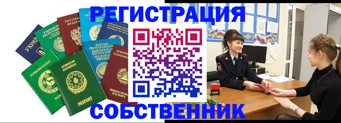 где прописаться в Буйе